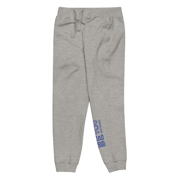 BeYou Unisex fleece sweatpants - Image 2